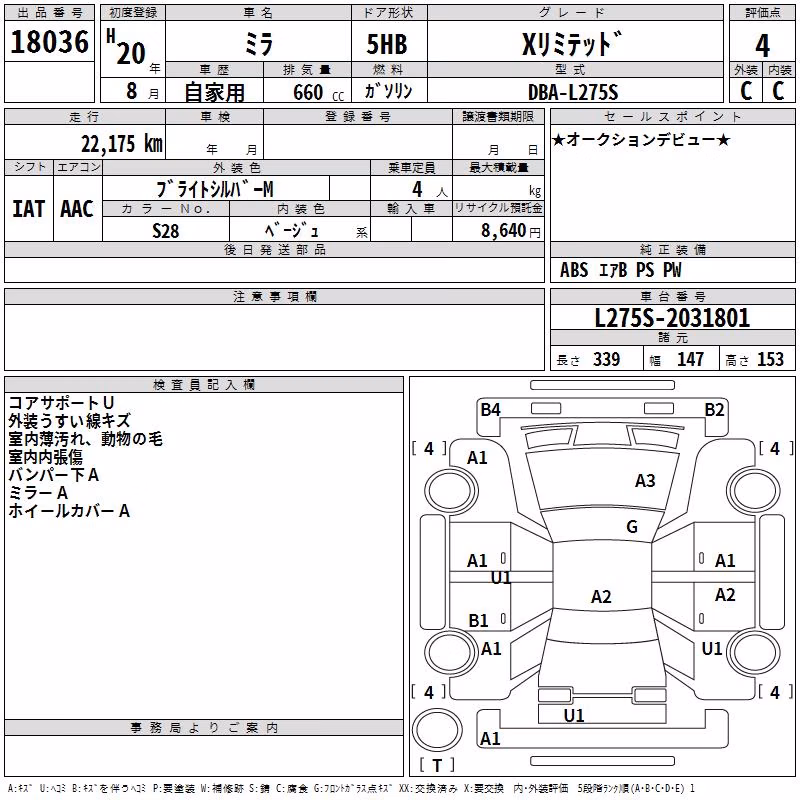 DAIHATSU MIRA