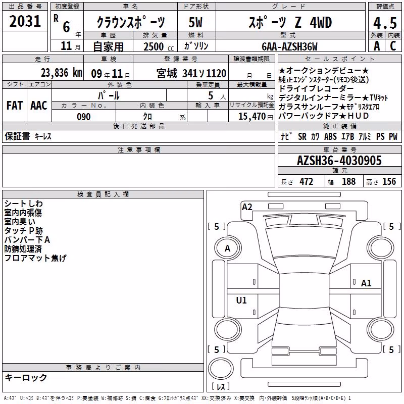 TOYOTA CROWN