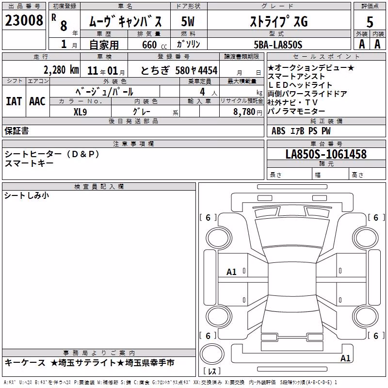 DAIHATSU MOVE CANBUS