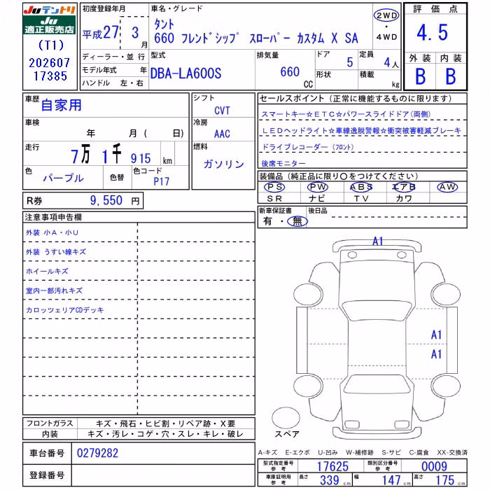DAIHATSU TANTO