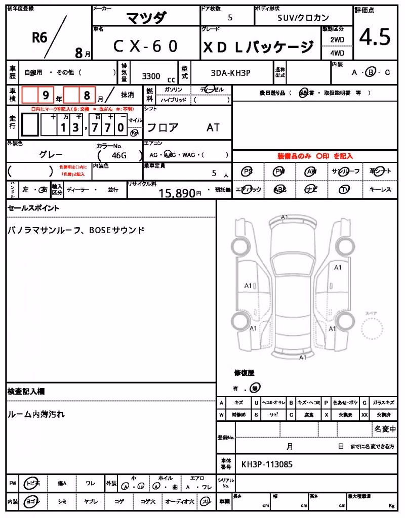 MAZDA CX-60