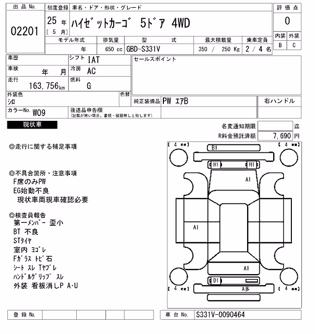 DAIHATSU HIJET