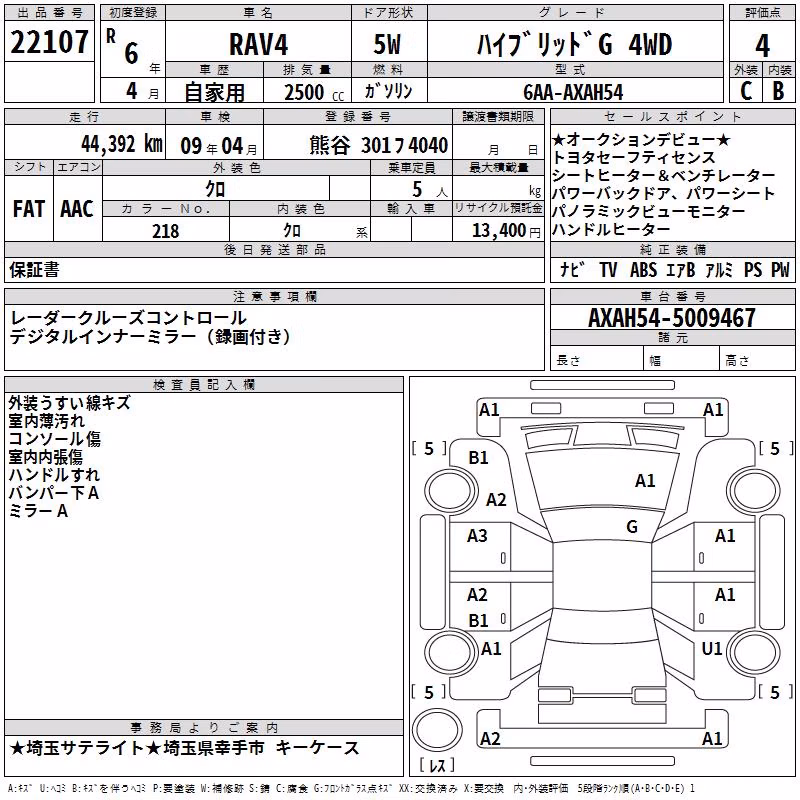 TOYOTA RAV4