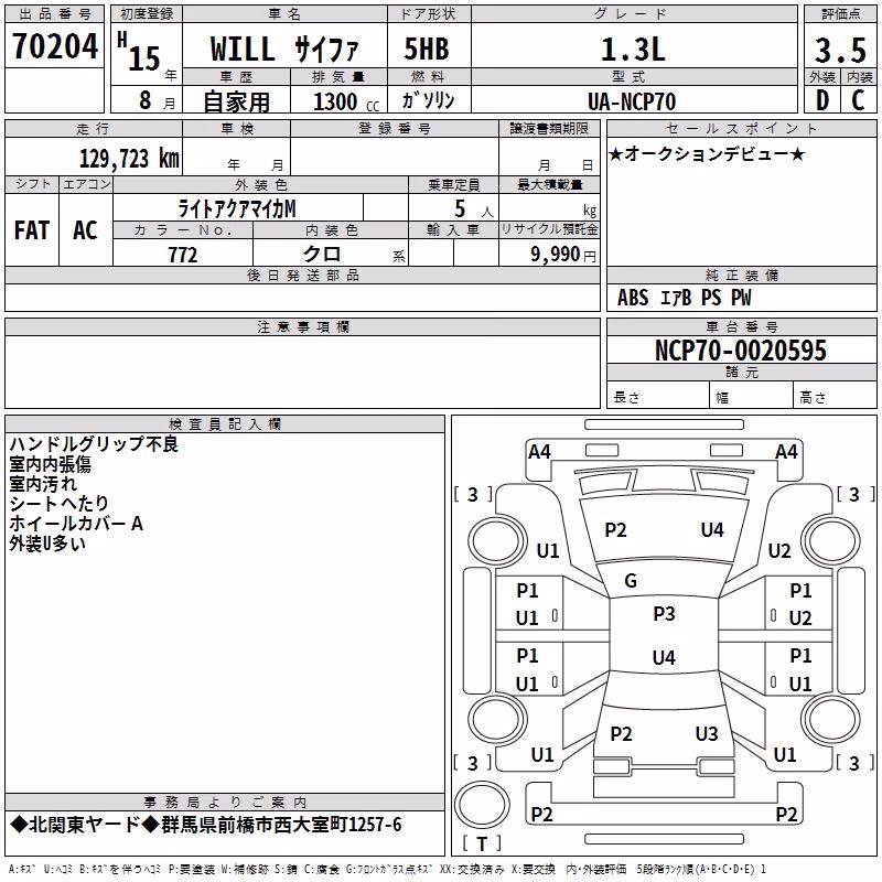 TOYOTA WILL CYPHA