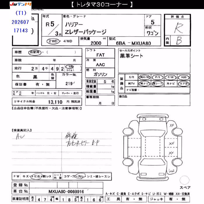 TOYOTA HARRIER