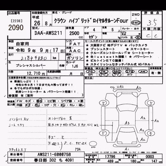 TOYOTA CROWN