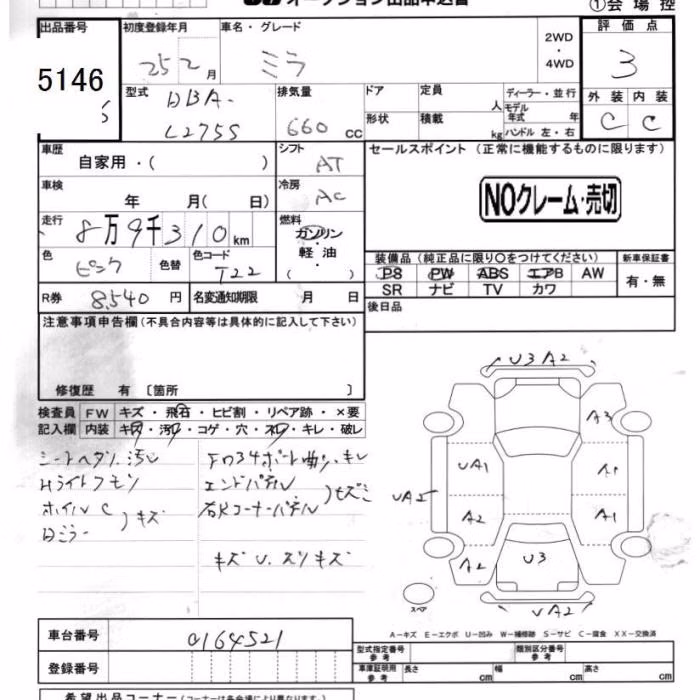DAIHATSU MIRA