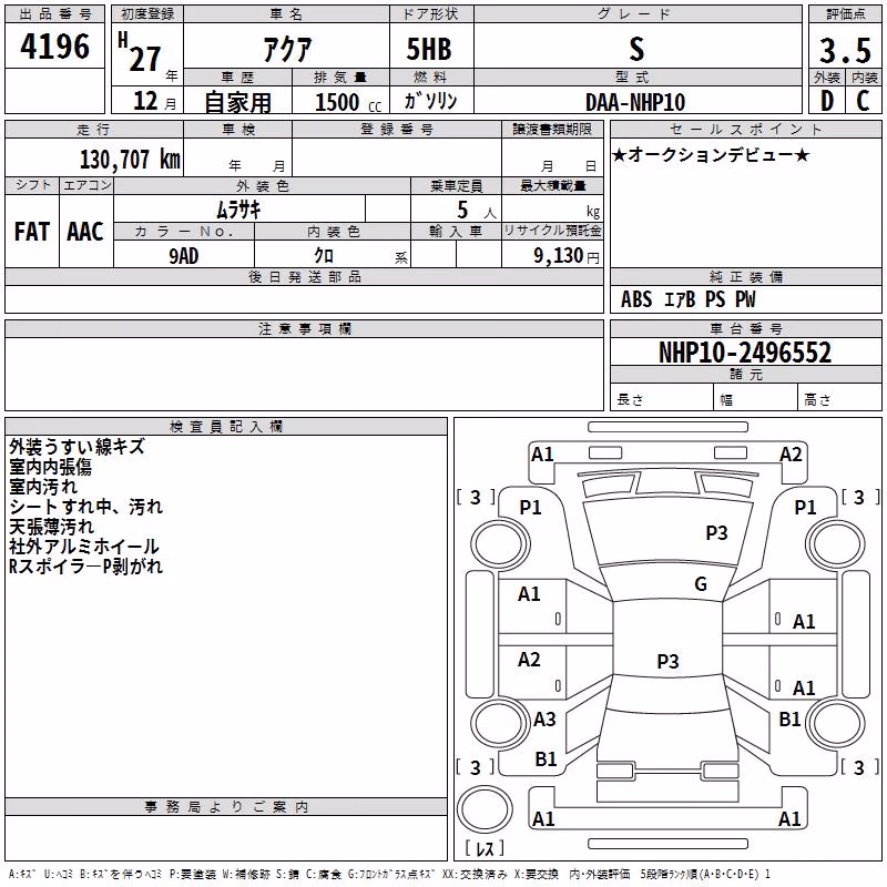 TOYOTA AQUA