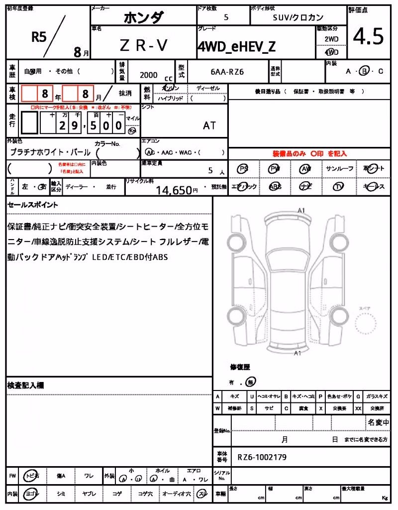 HONDA ZR-V