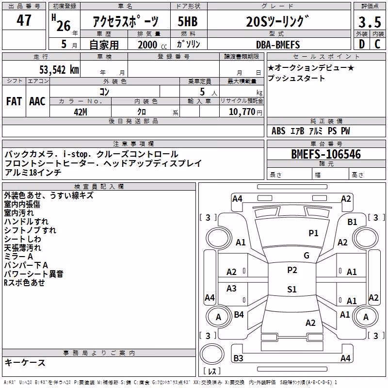MAZDA AXELA