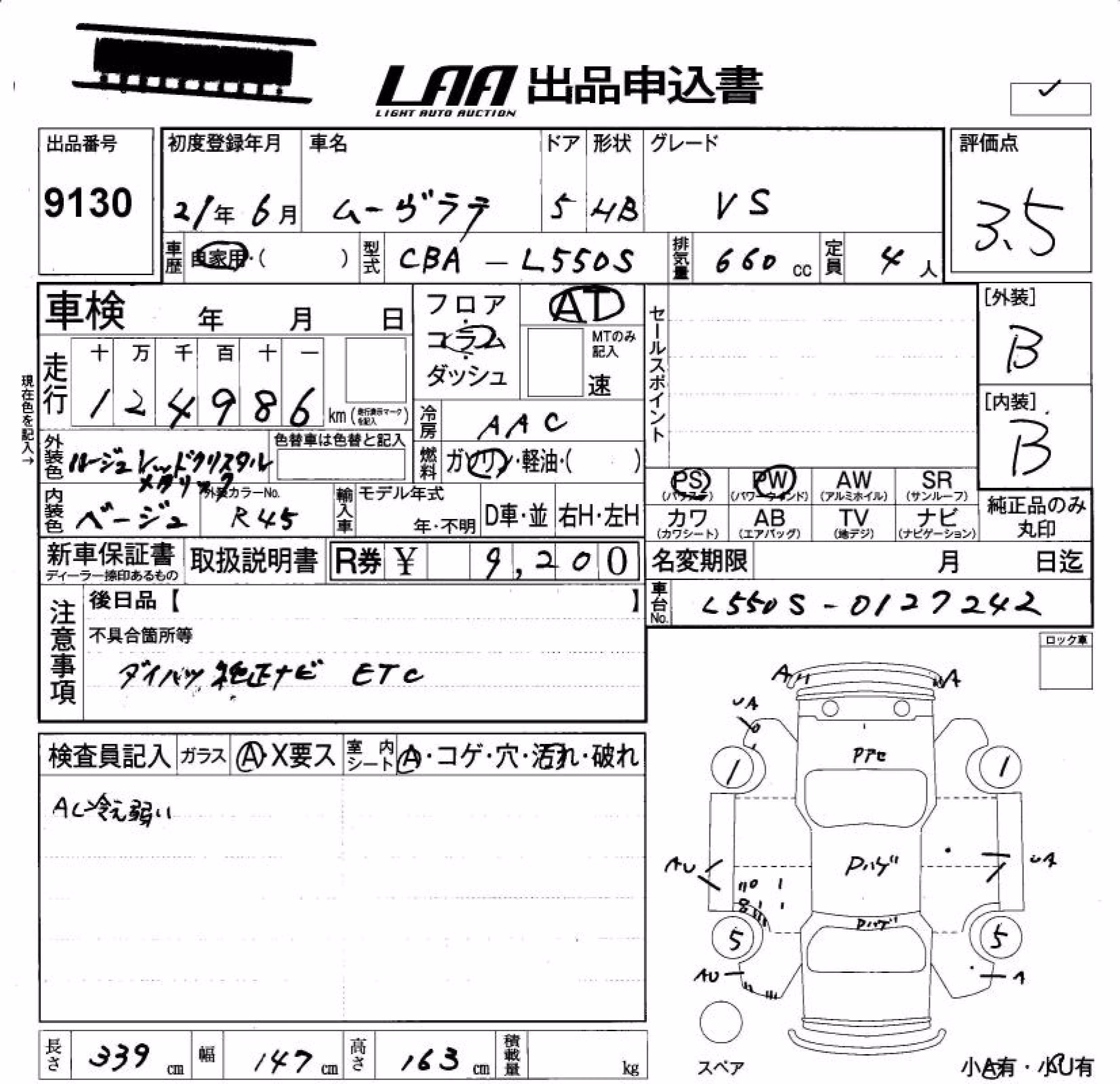 DAIHATSU MOVE LATTE