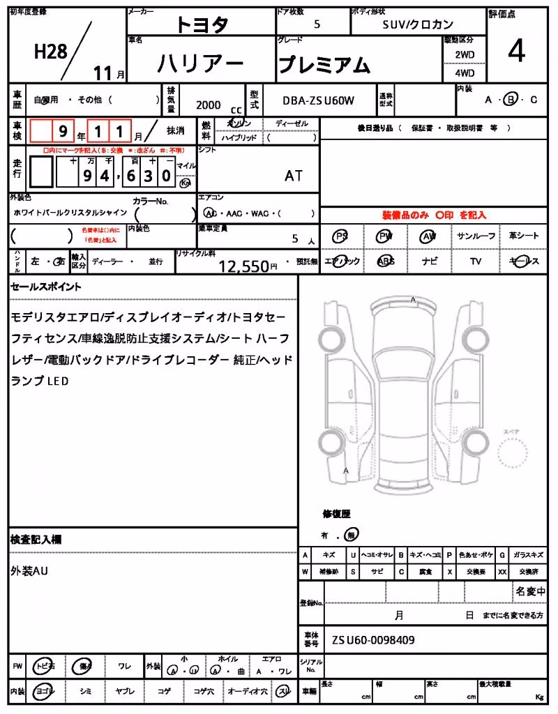 TOYOTA HARRIER