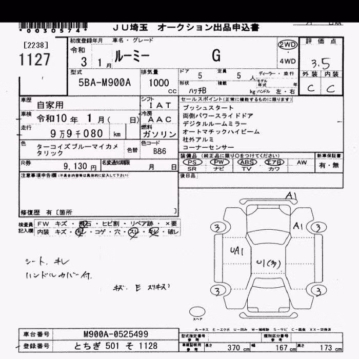 TOYOTA ROOMY