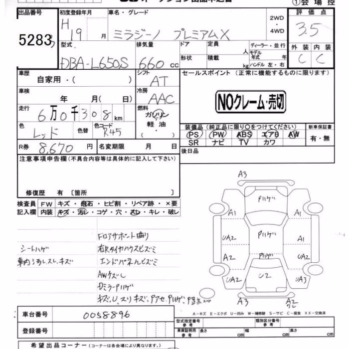 DAIHATSU MIRA GINO
