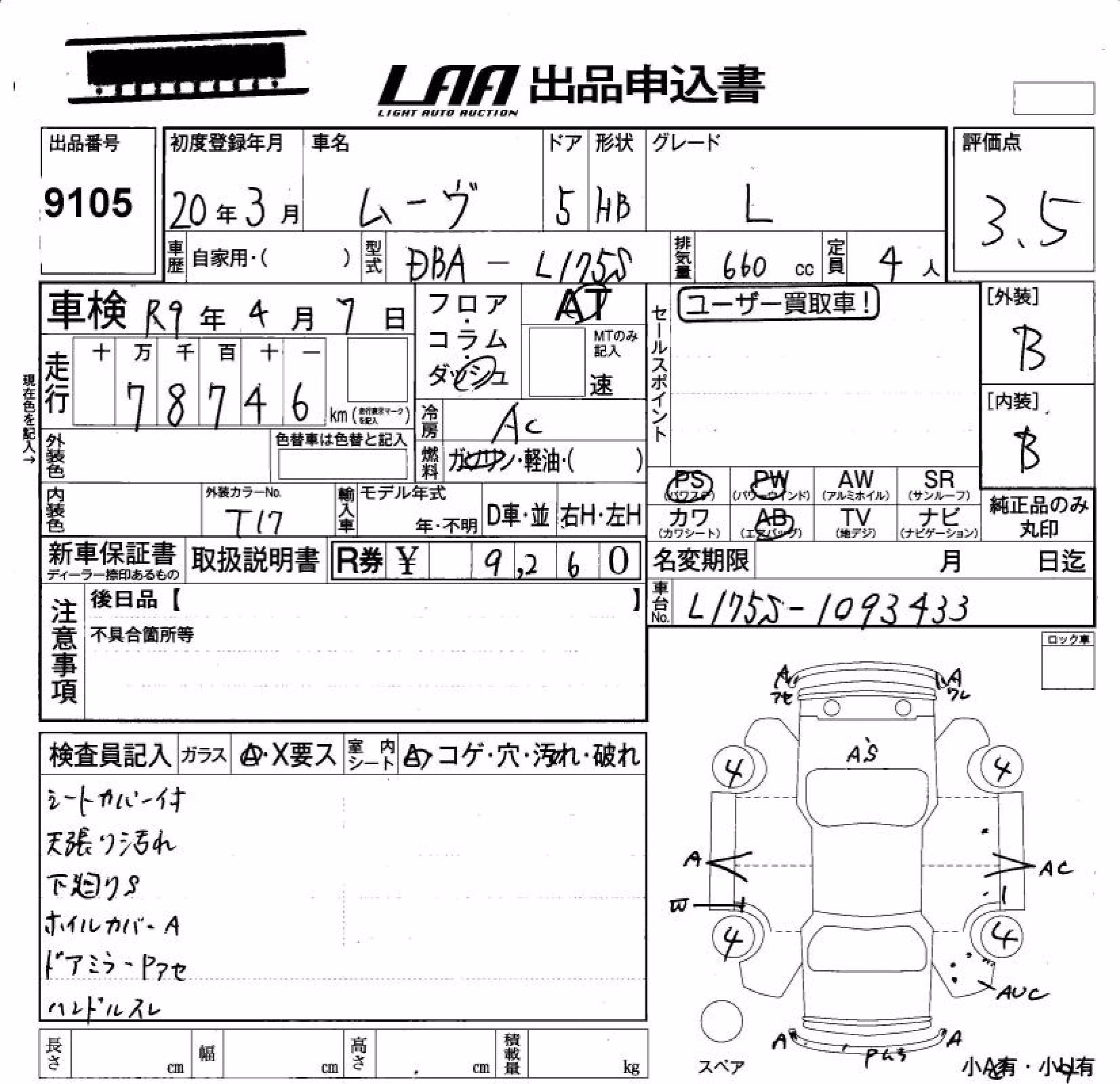 DAIHATSU MOVE
