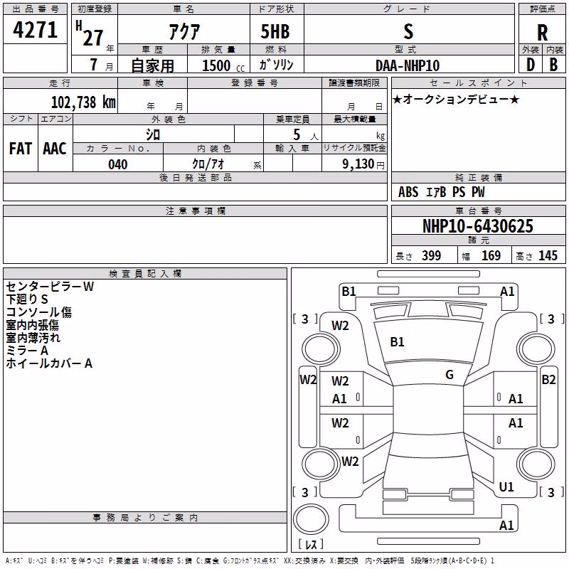 TOYOTA AQUA