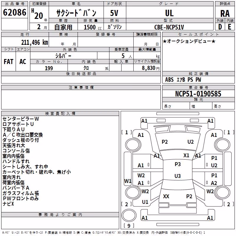 TOYOTA PROBOX