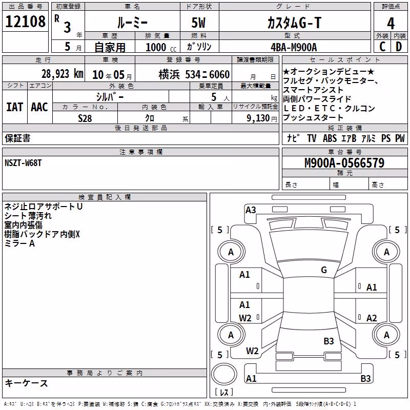 TOYOTA ROOMY