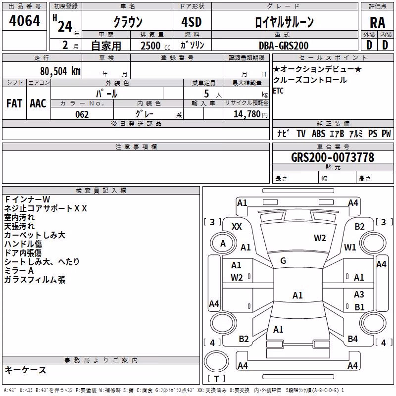 TOYOTA CROWN