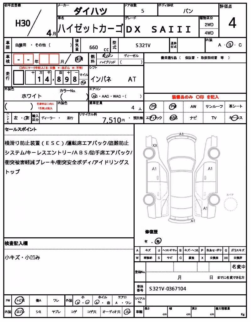 DAIHATSU HIJET