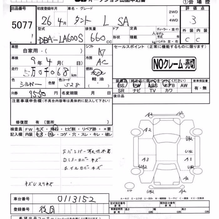 DAIHATSU TANTO
