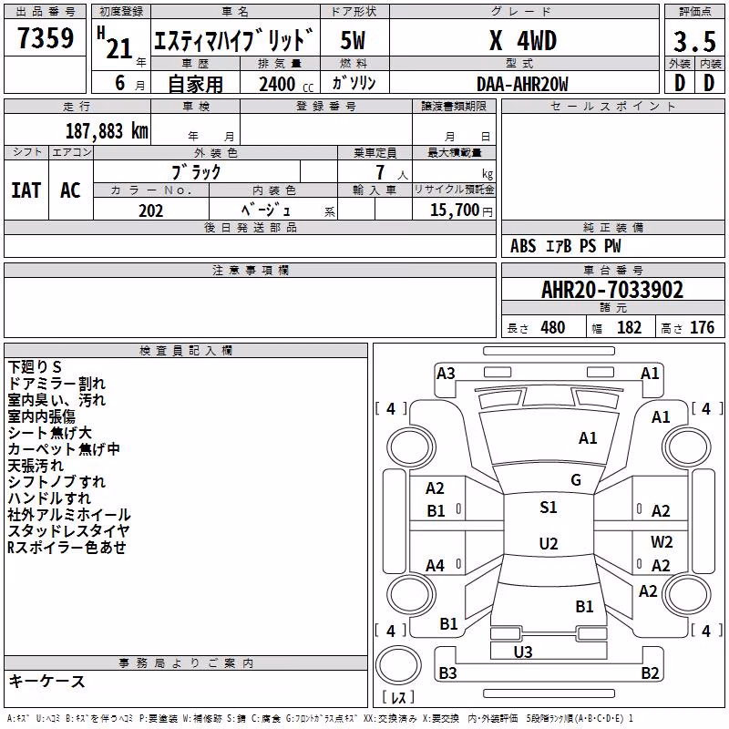 TOYOTA ESTIMA