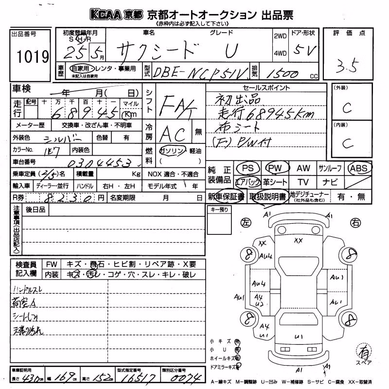 TOYOTA PROBOX