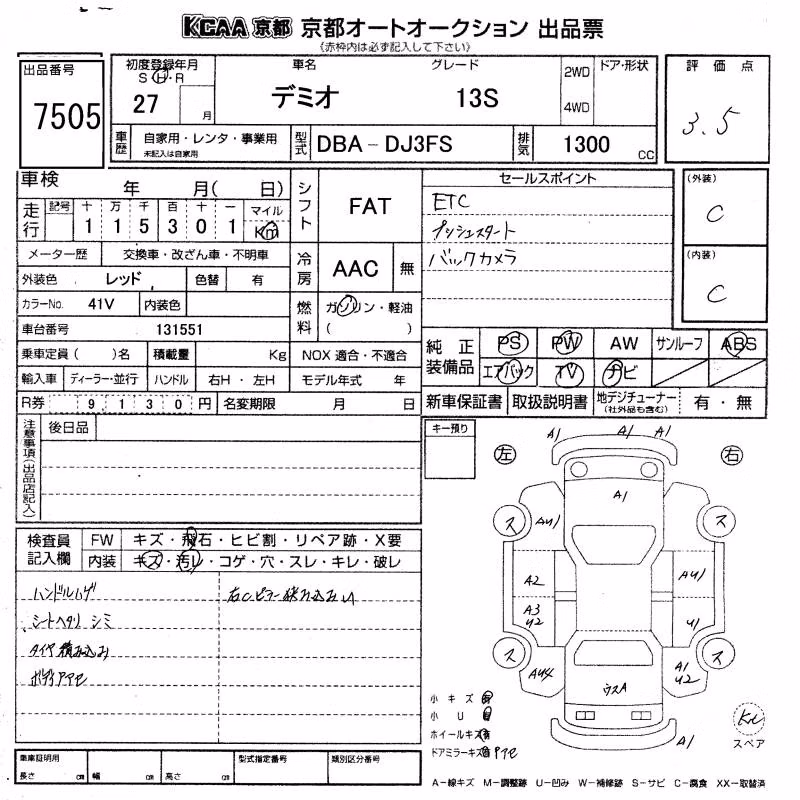 MAZDA DEMIO