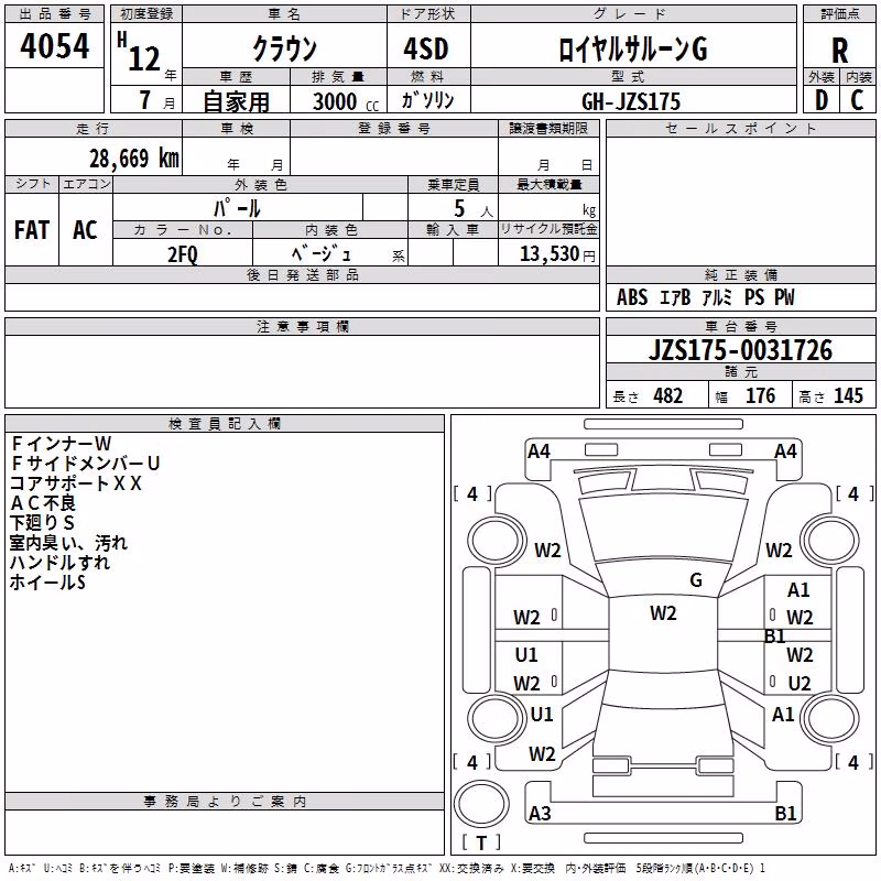 TOYOTA CROWN