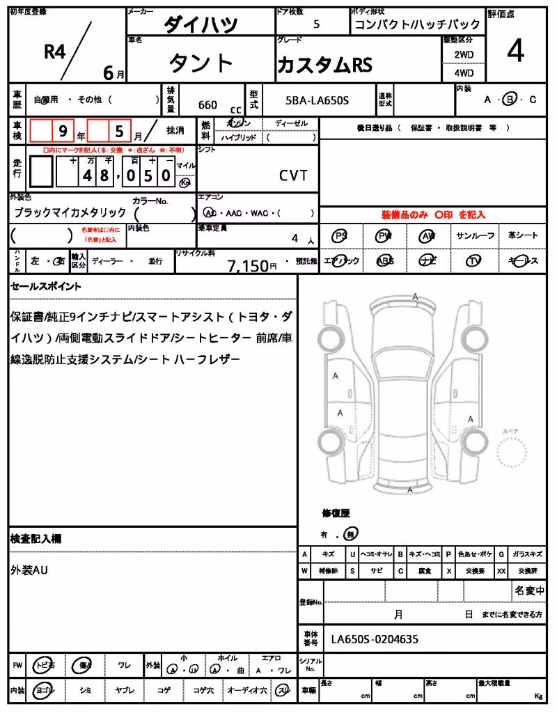 DAIHATSU TANTO