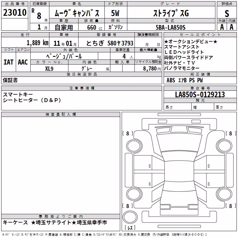 DAIHATSU MOVE CANBUS