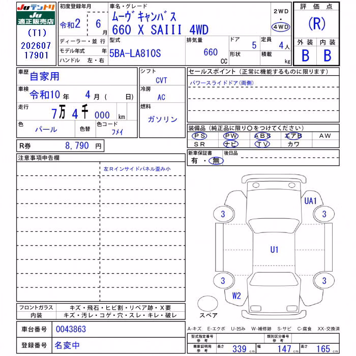 DAIHATSU MOVE CANBUS
