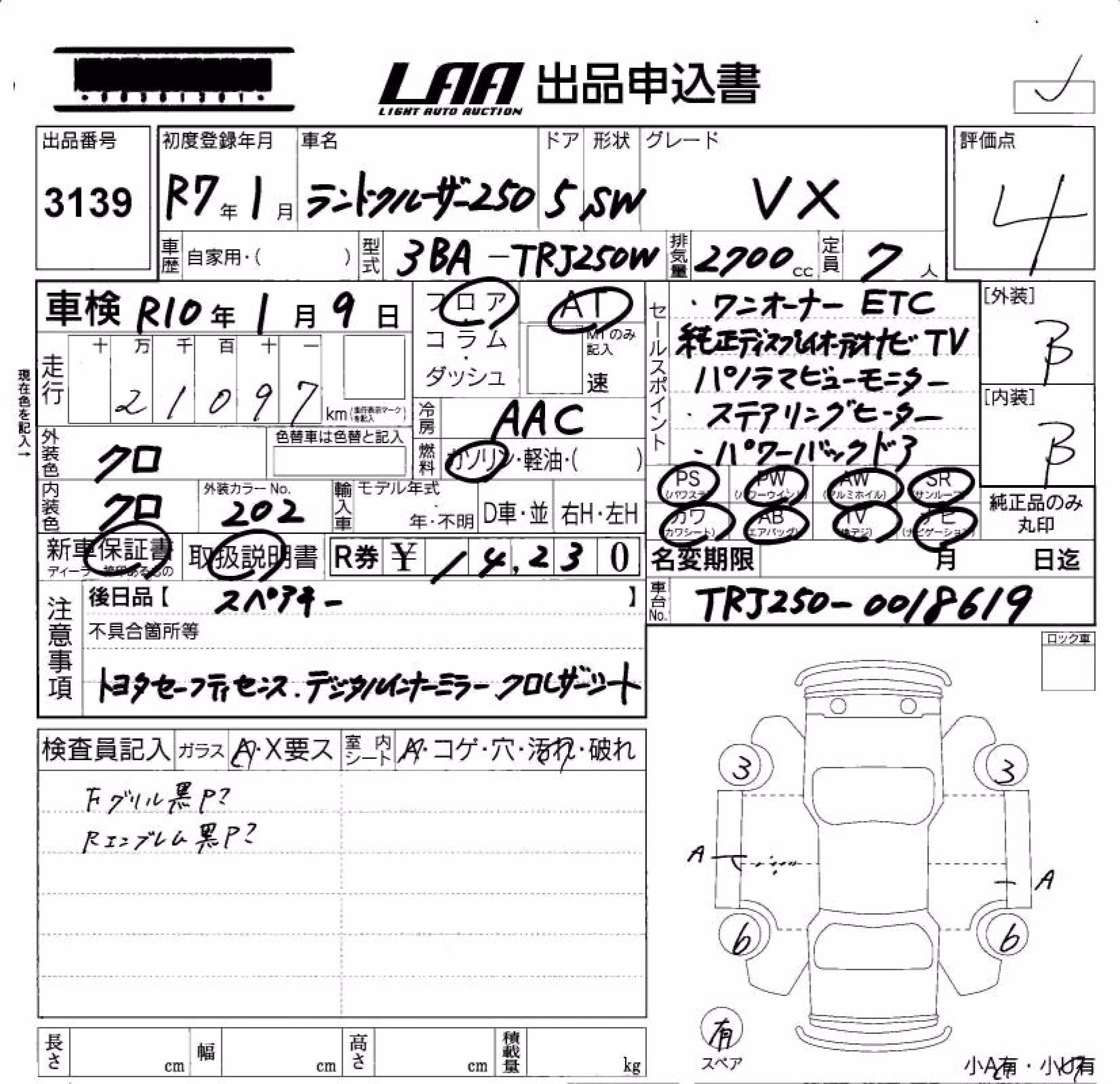 TOYOTA LAND CRUISER PRADO