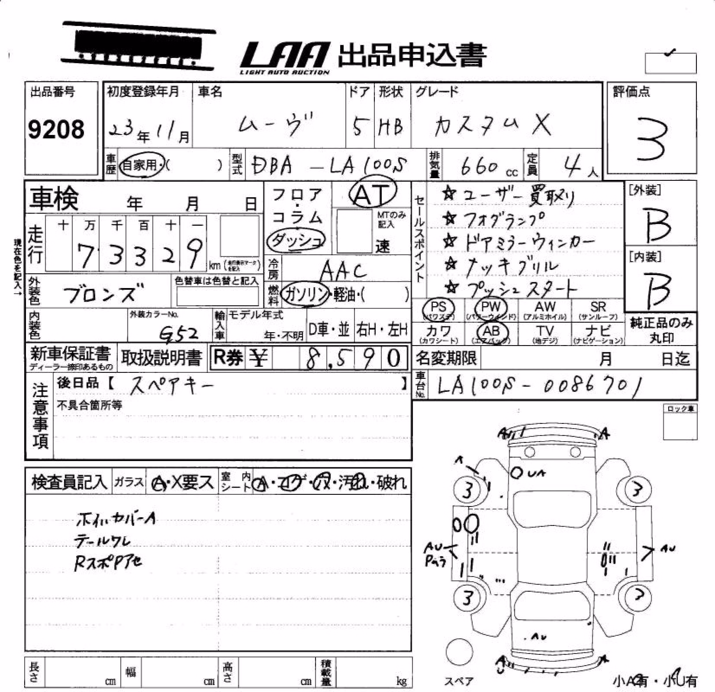 DAIHATSU MOVE