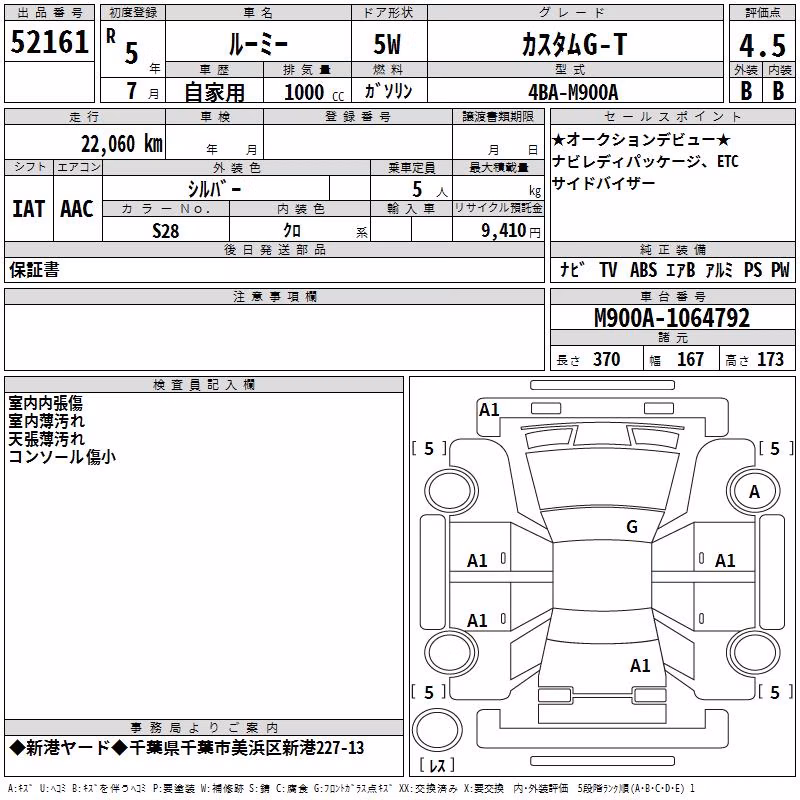 TOYOTA ROOMY