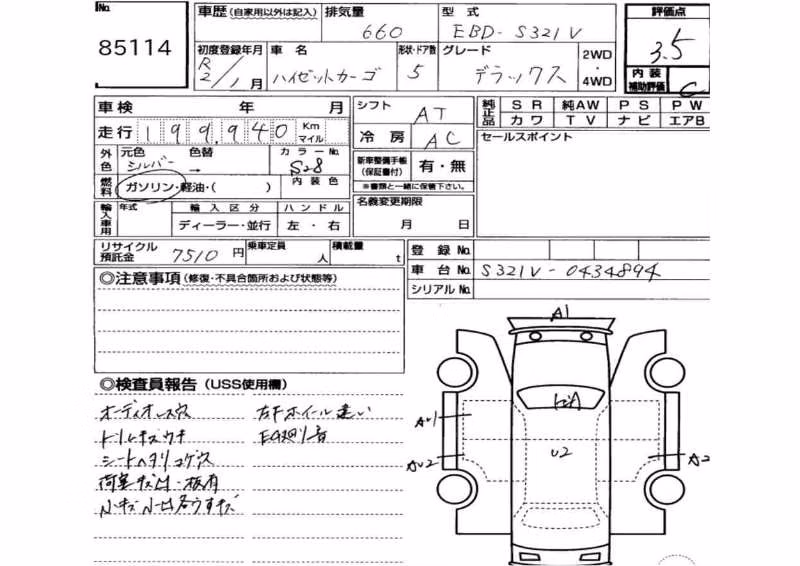 DAIHATSU HIJET