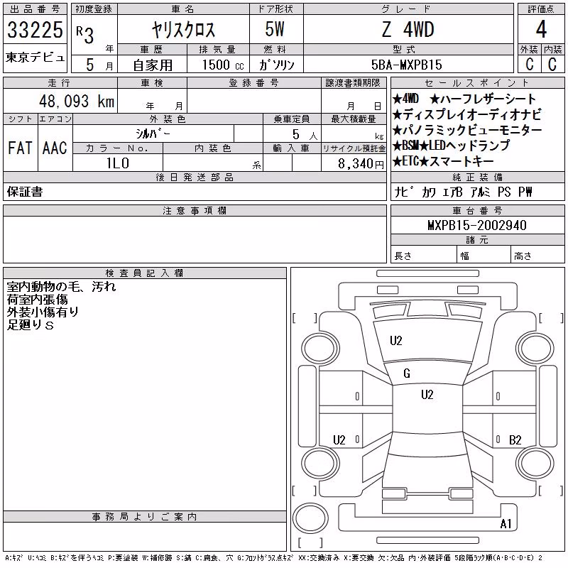 TOYOTA YARIS CROSS