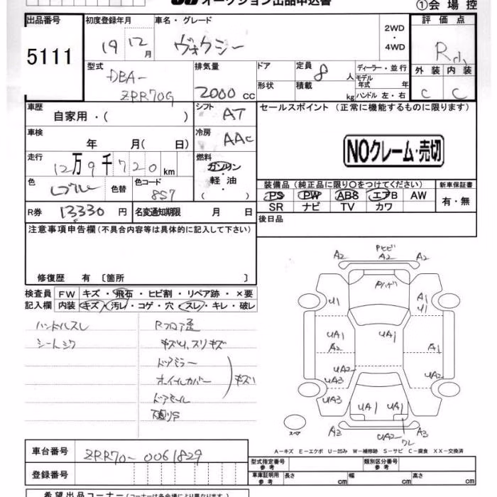 TOYOTA VOXY