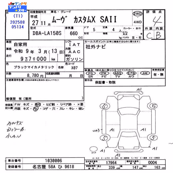 DAIHATSU MOVE