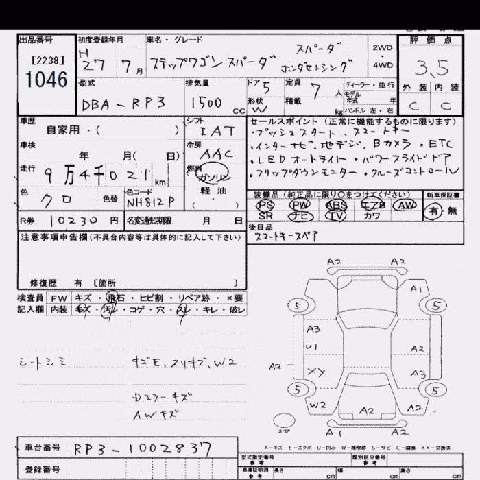 HONDA STEPWGN