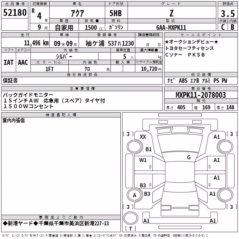 TOYOTA AQUA