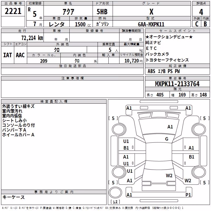 TOYOTA AQUA