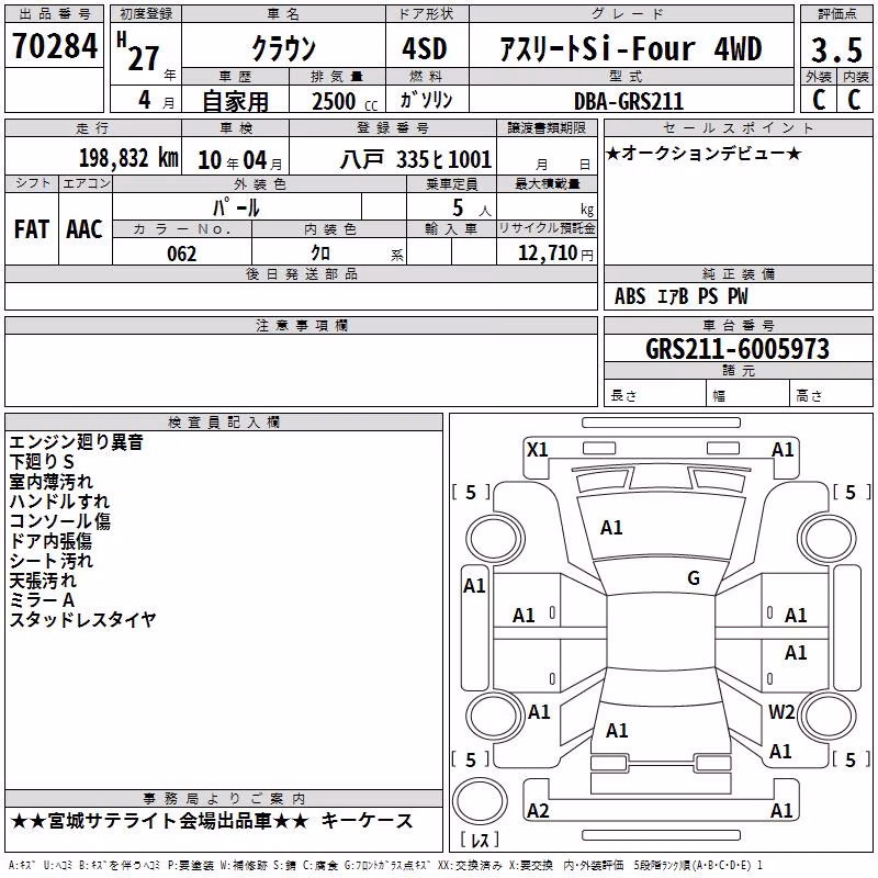 TOYOTA CROWN
