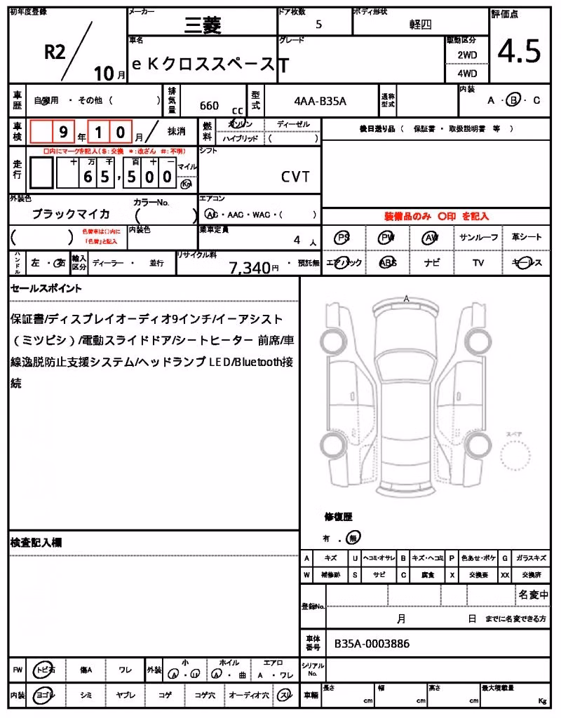 MITSUBISHI EK SPACE