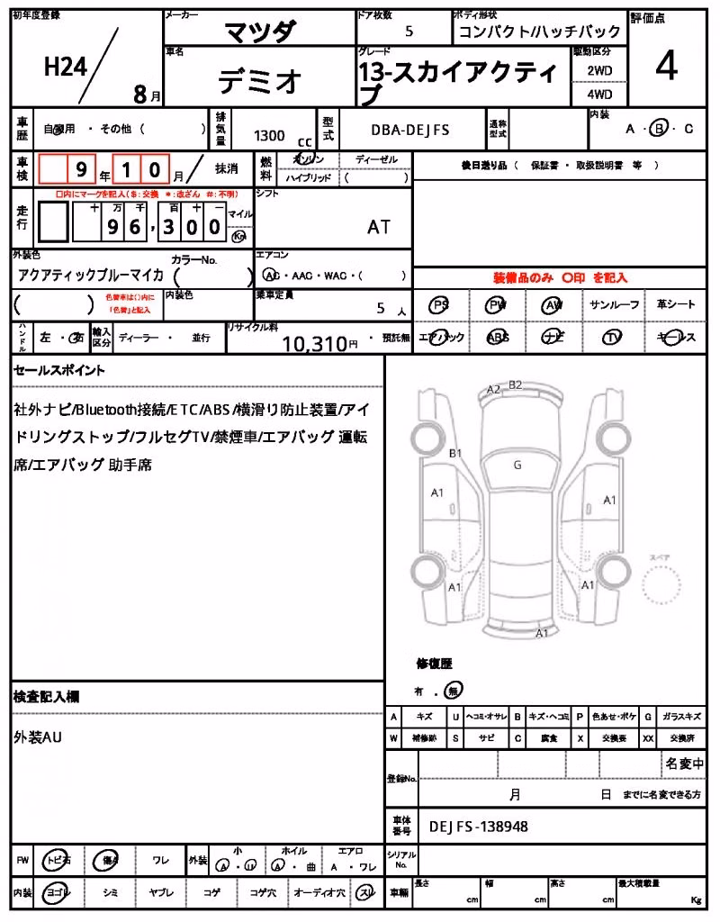 MAZDA DEMIO