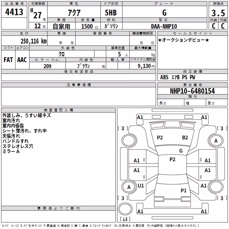 TOYOTA AQUA
