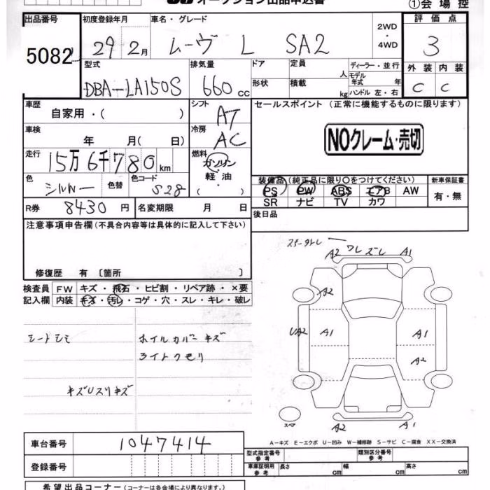 DAIHATSU MOVE