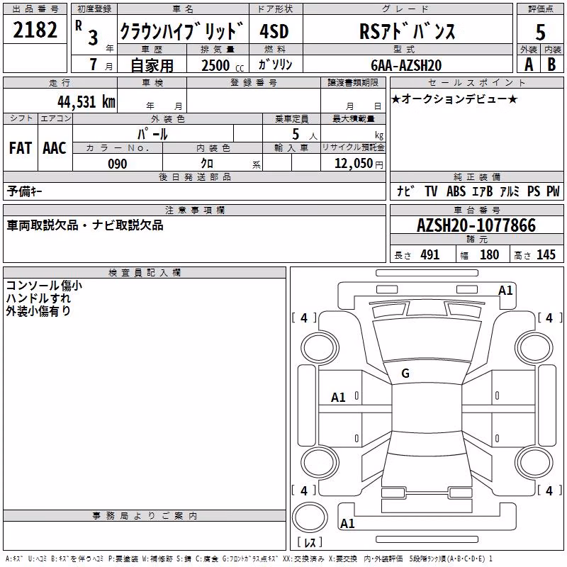 TOYOTA CROWN