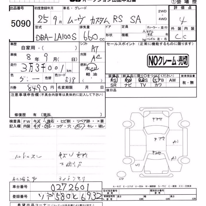 DAIHATSU MOVE