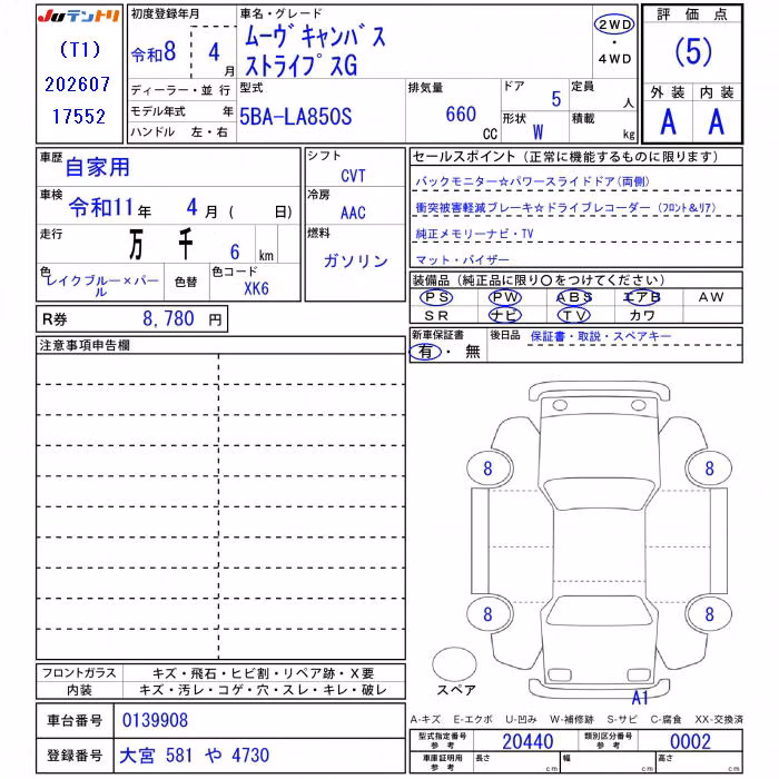 DAIHATSU MOVE CANBUS